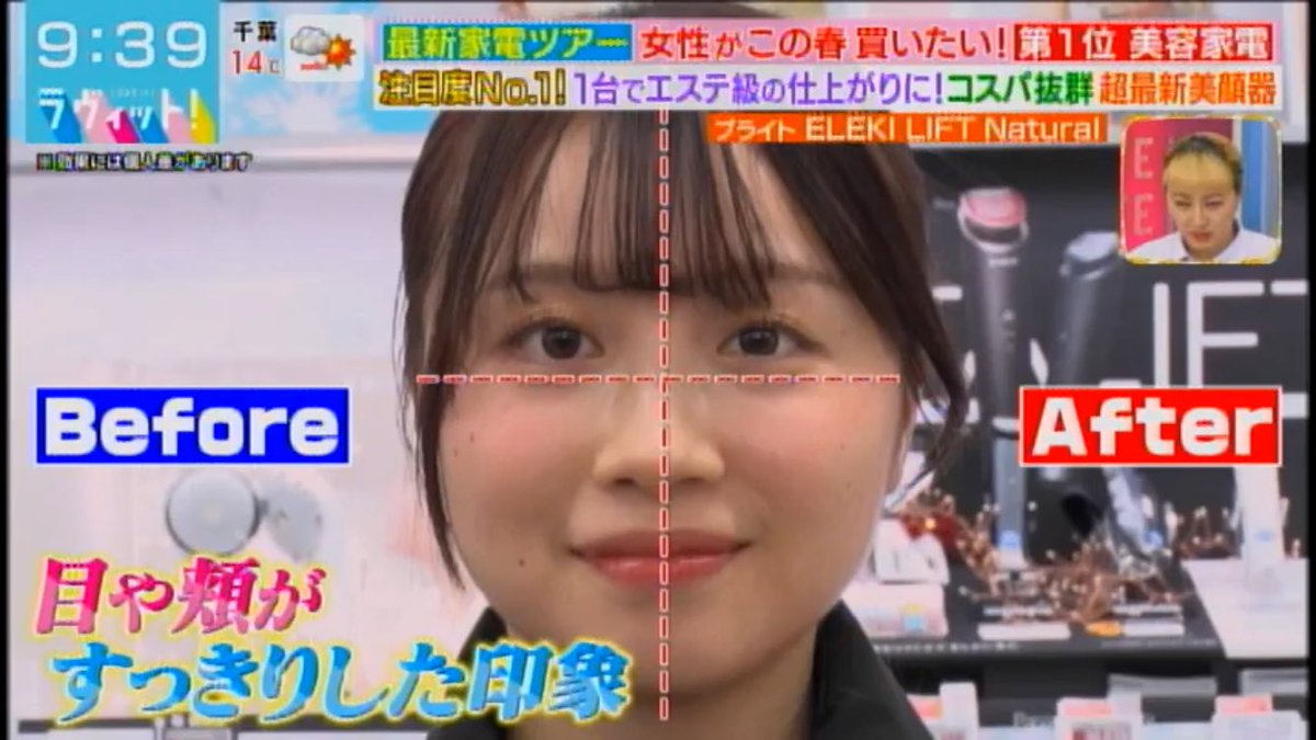 ミジュ🧴 tweet media