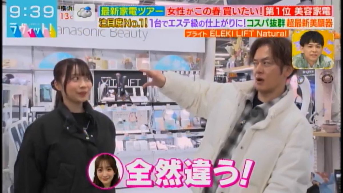 ミジュ🧴 tweet media