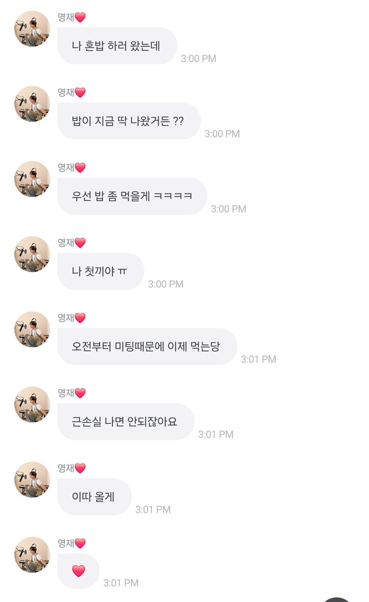 deobi_text's tweet photo. 🦄💬 #ERIC #에릭 ✨️ eng translation ✨️ 260319 3:54pm

hi deobi-ya!

you've waited awhile right? you've missed me right?? i also have missed you so so much i can't explain it!!! https://t.co/X8SGz55LrR