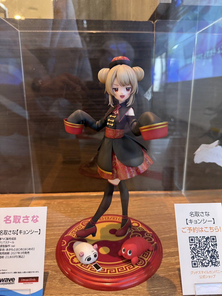 株式会社ウェーブ tweet media