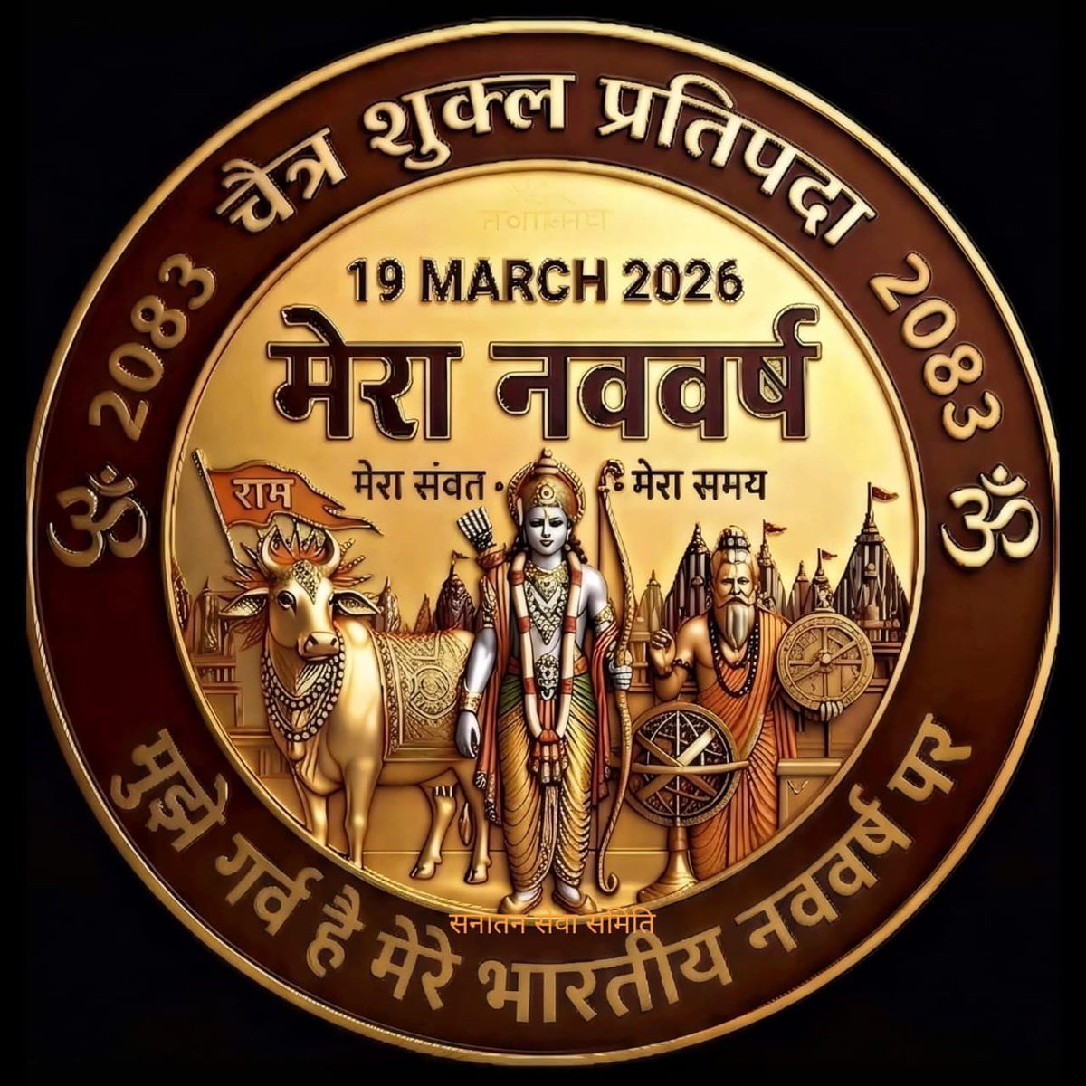 Rana Hu Main tweet media