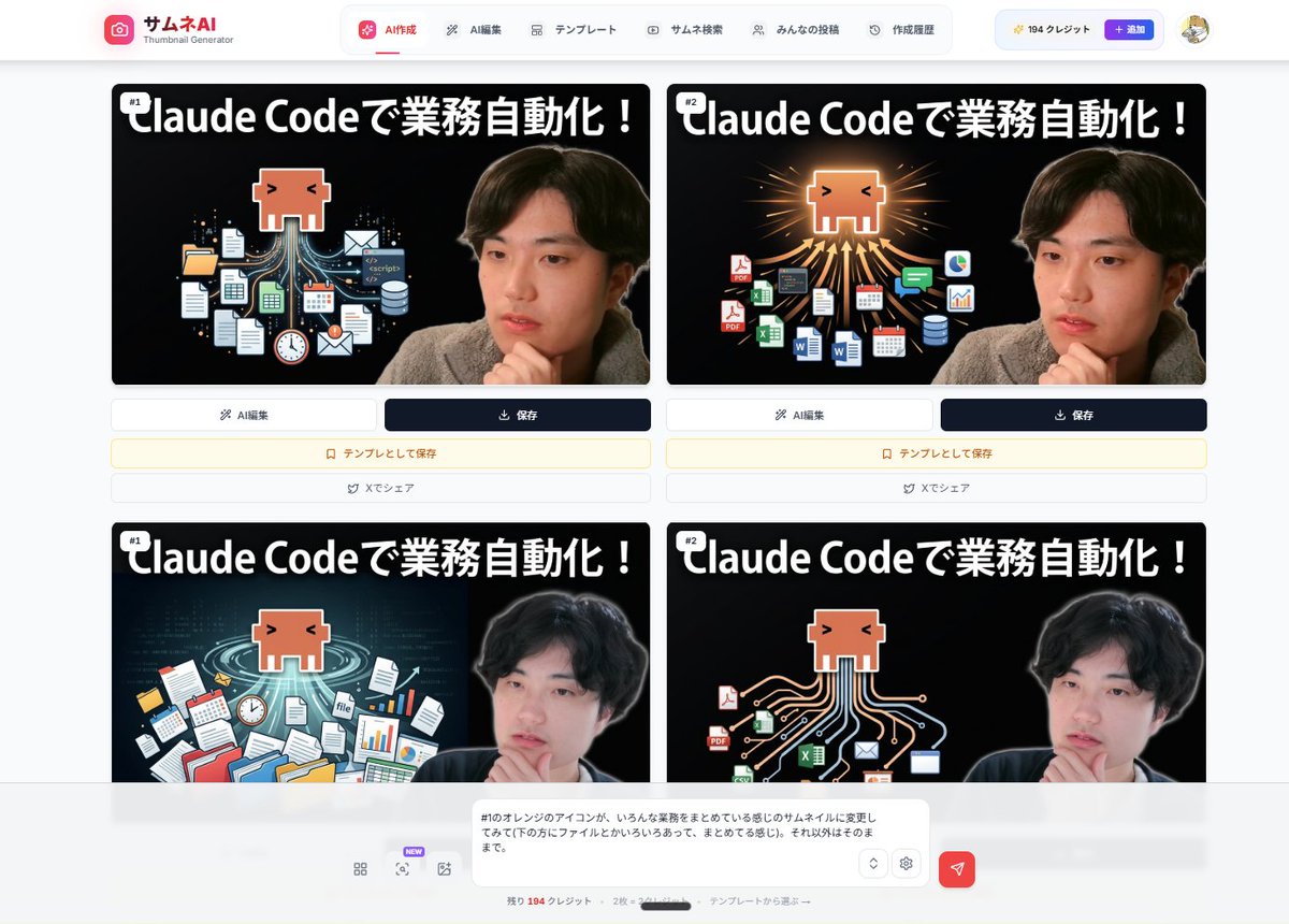 Shin@プログラミングチュートリアル tweet media