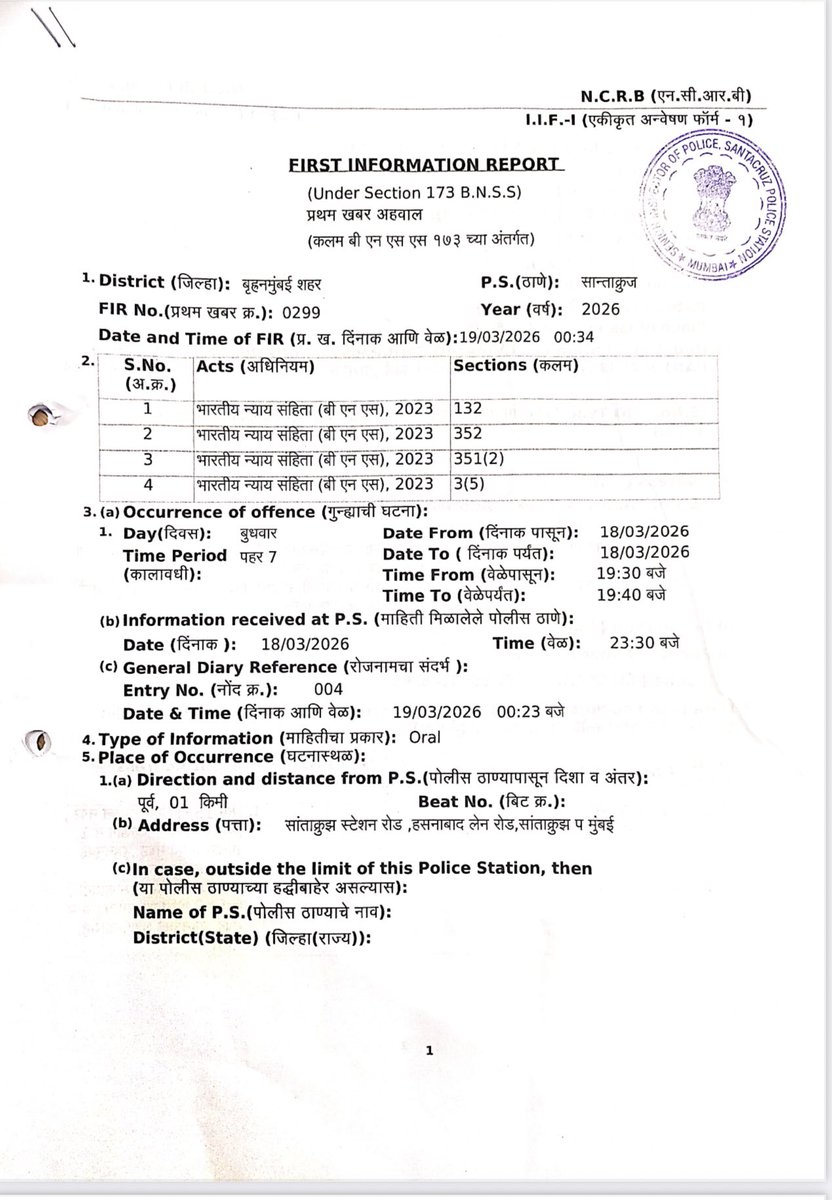 Hetal Gala - हेतल गाला 🇮🇳 tweet media