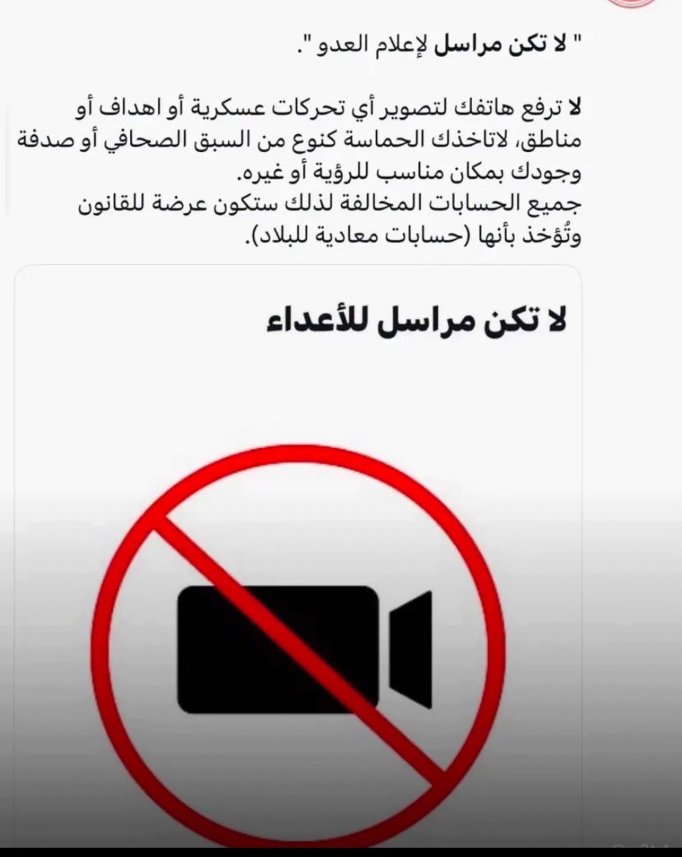 عبدالله الميموني tweet media