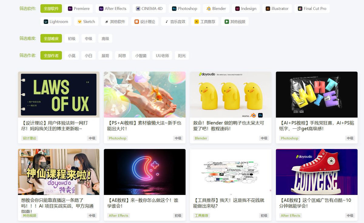 无颜 (❖,❖) | MemeMax⚡️ tweet media