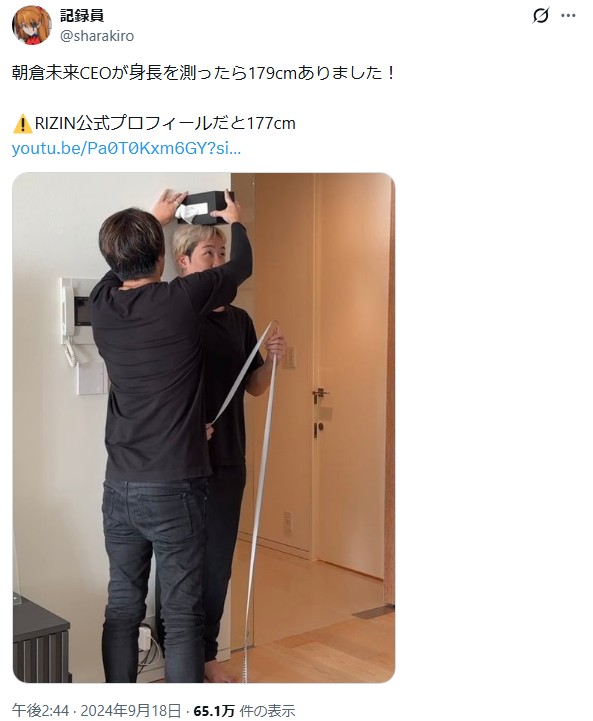 ネギトロ大尉 tweet media