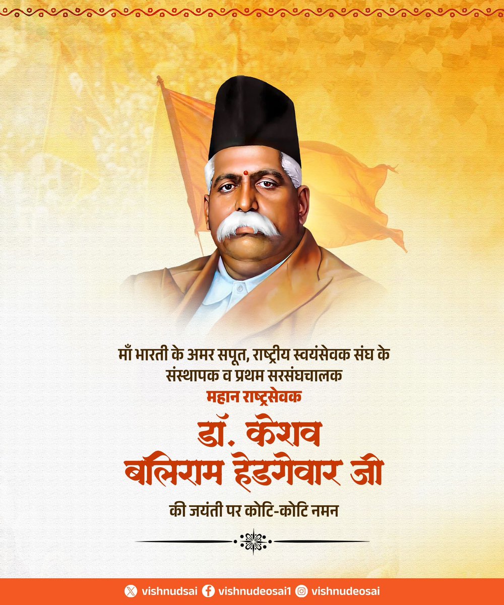 Abhishek tweet media