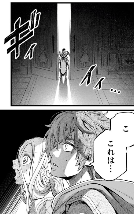 メルヘンクラウン