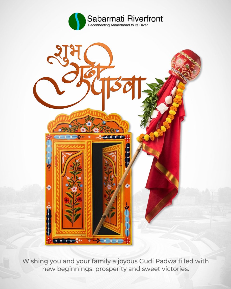 Sabarmati Riverfront Development Corporation Ltd. tweet media