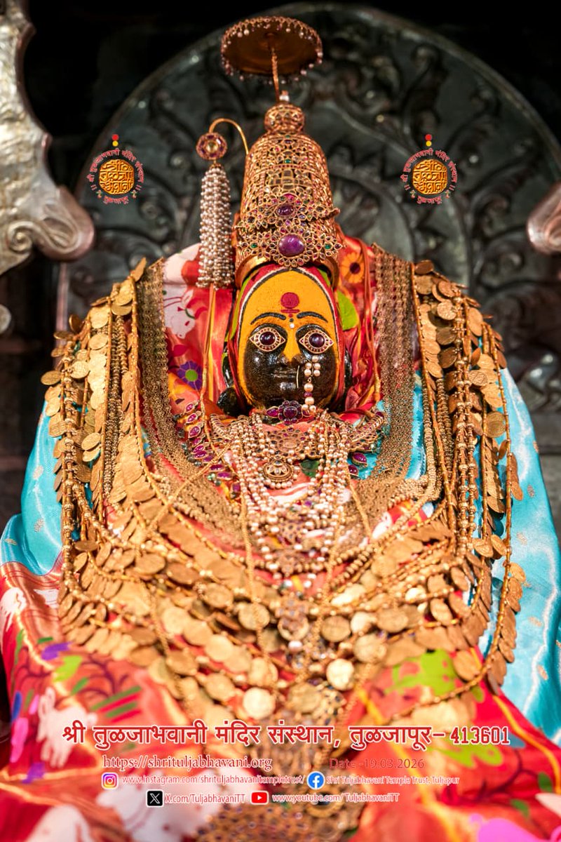 Shri Tuljabhavani Temple Trust, Tuljapur tweet media