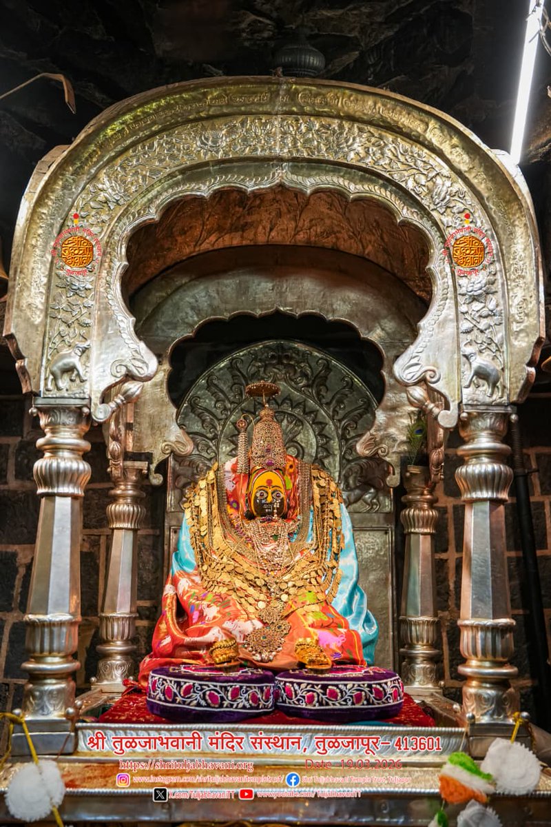 Shri Tuljabhavani Temple Trust, Tuljapur tweet media