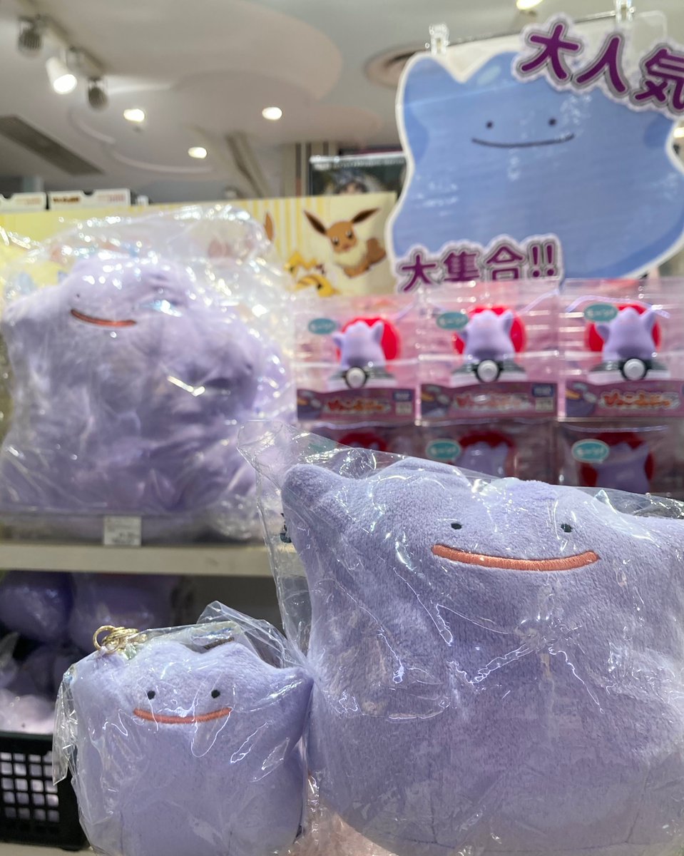 エンタメショップ ツリービレッジ tweet media