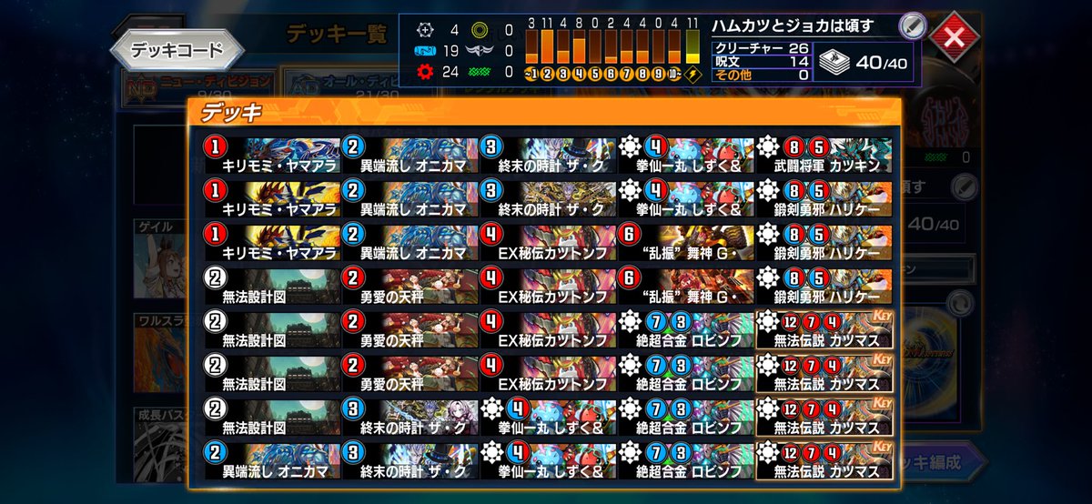 ナメ🎣 tweet media