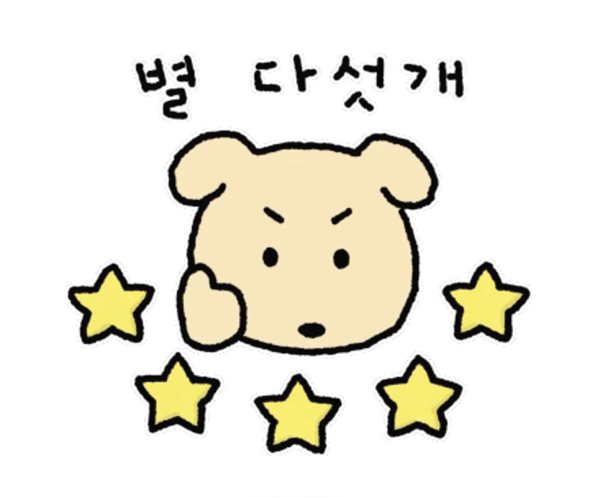 사암 tweet media