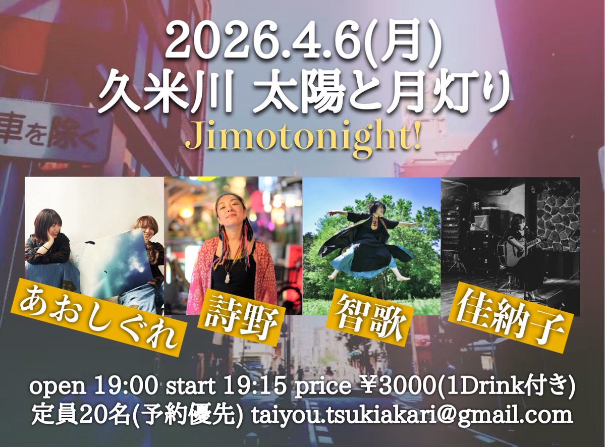 あおしぐれ Official | ⁂ tweet media