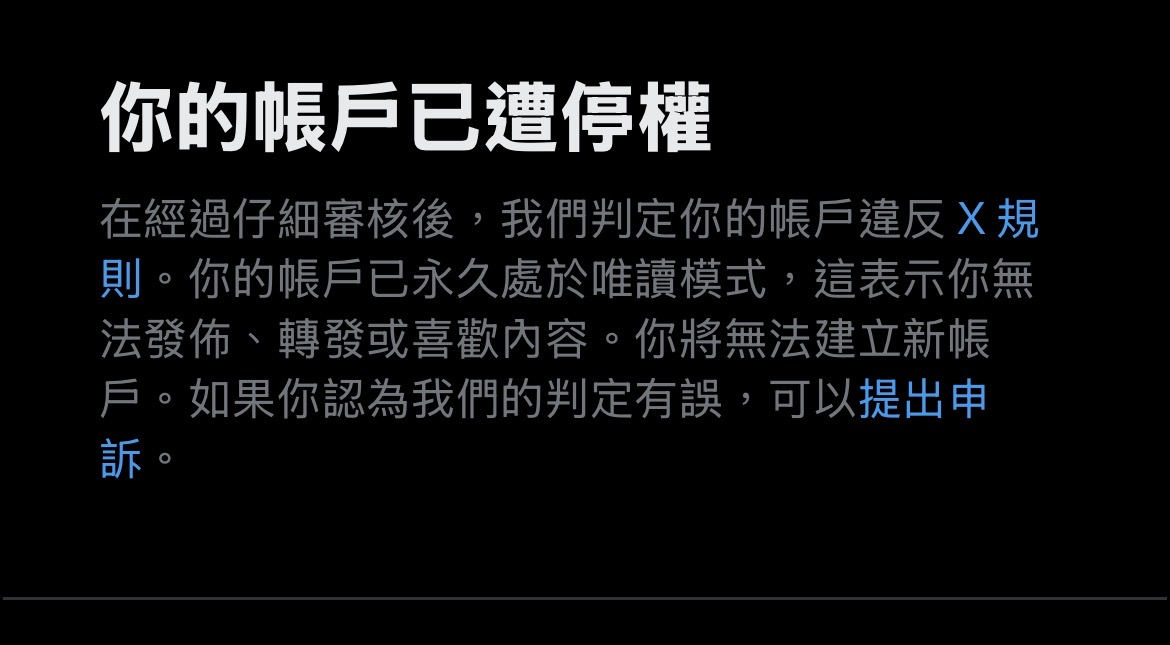 台中學生2 tweet media