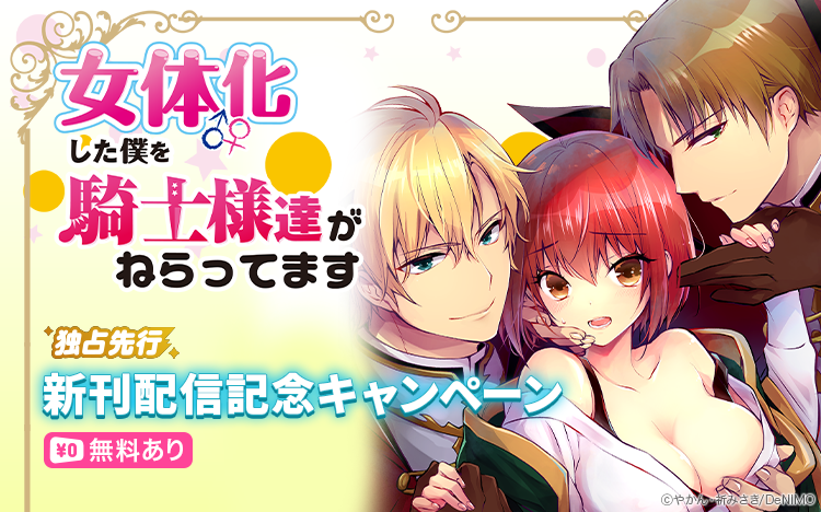 DeNIMO公式 tweet media