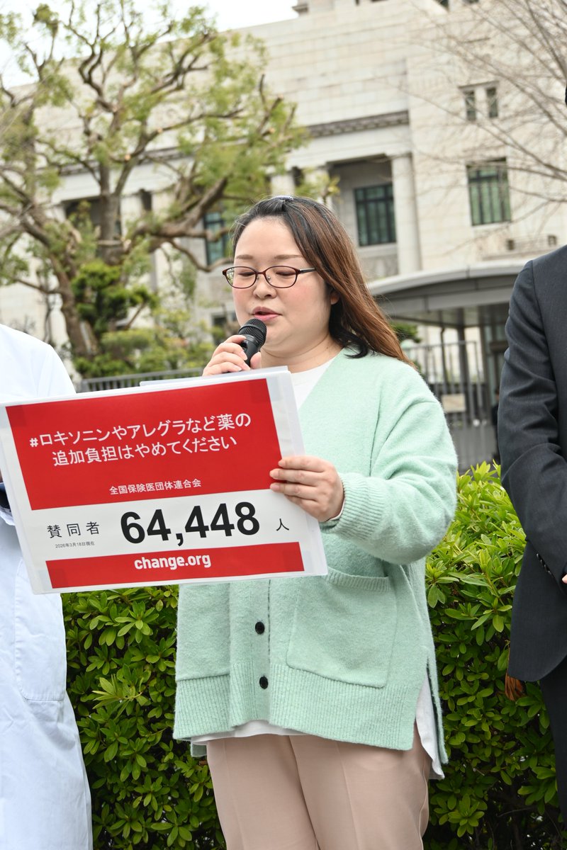 私には魚鱗癬という皮膚の難病を抱える息子がいます。 全身の皮膚が乾燥してボロボロと剥がれ落ち、体温調節がうまくできず、アレルギーが出やすくなります。 乾燥が激しくなると皮膚に亀裂ができて強い痛みが出ます。