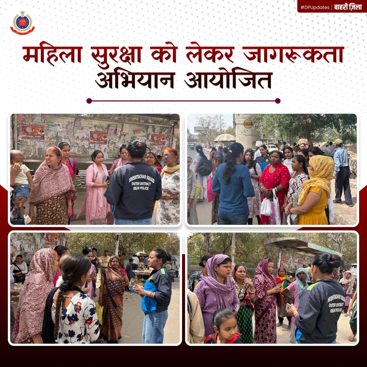 DCP OUTER DELHI tweet media