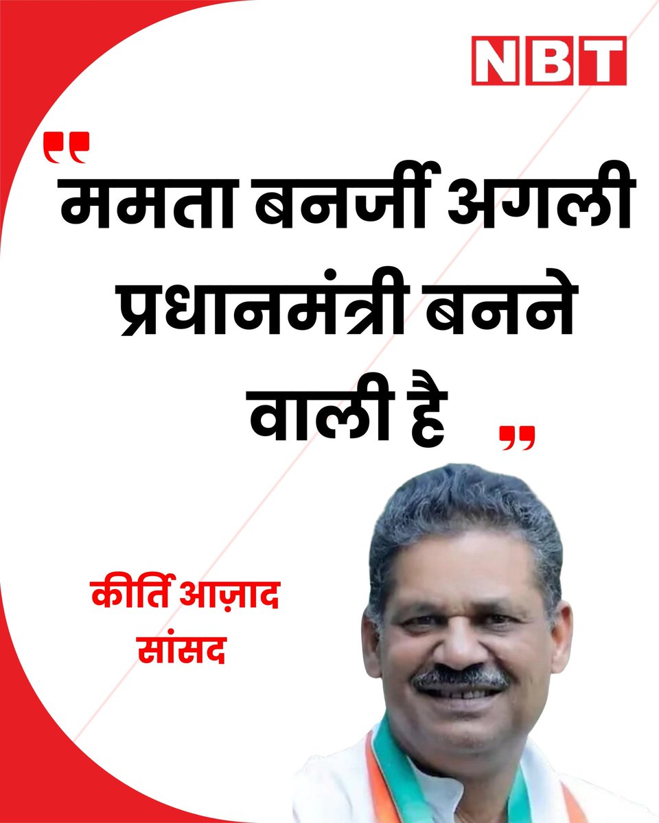 मासूम शांभा હિંદુ tweet media