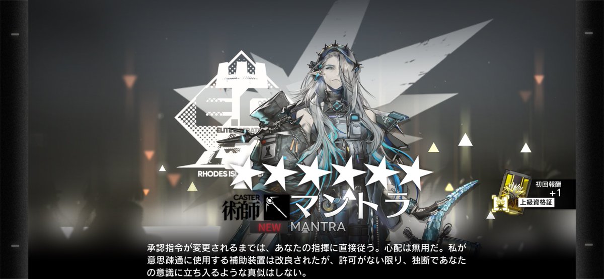 ヘカトン tweet media