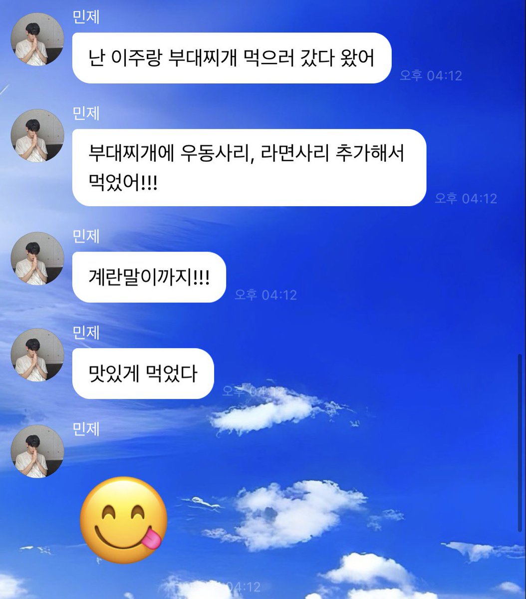 젬킷.zip tweet media