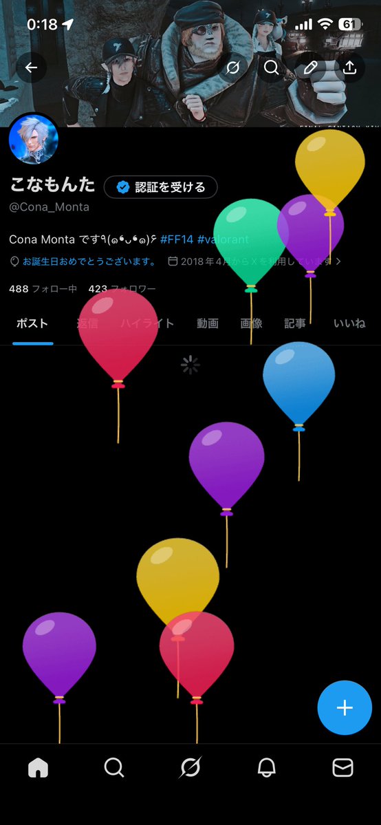 こなもんた tweet media