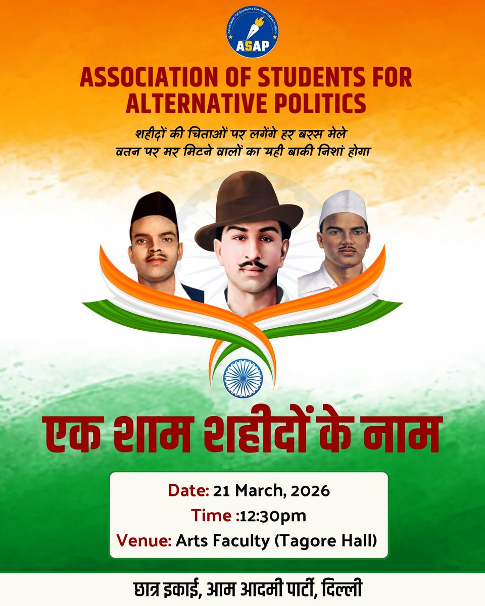 Association of Students for Alternative Politics tweet media