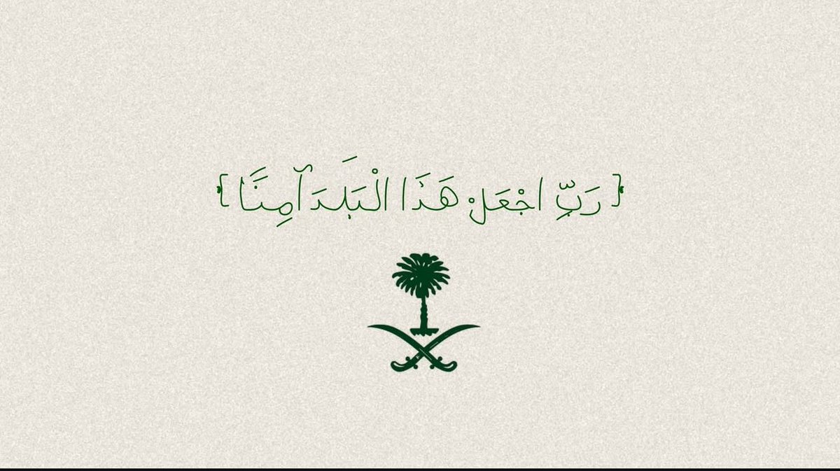 عبدالعزيز الموسى tweet media