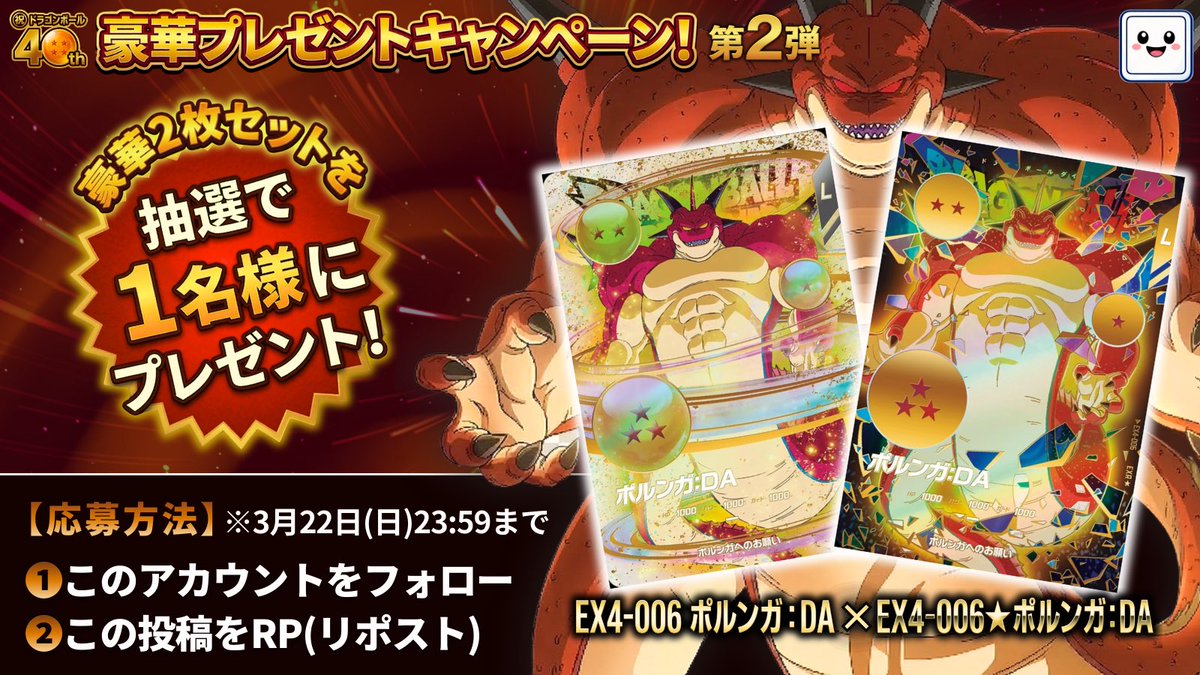 配列クン tweet media