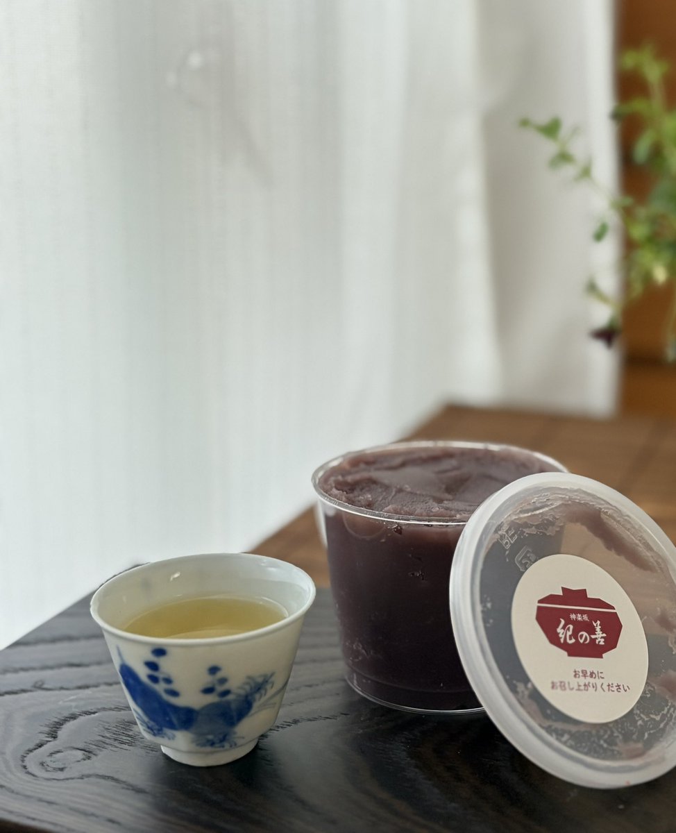 blue stone tweet media