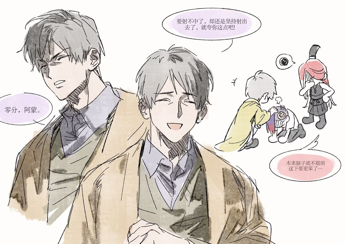 告诉俺爹俺不是孬虎 tweet media