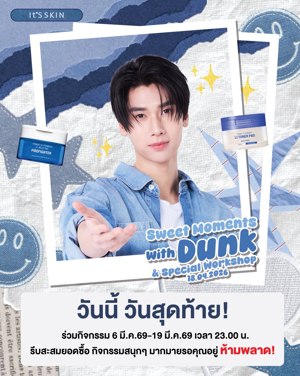 It'S SKIN Thailand tweet media
