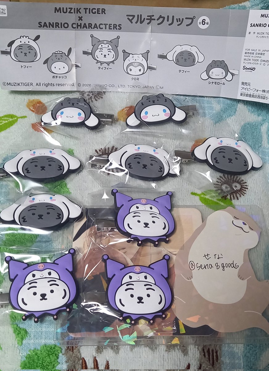 せな♡交換方法は固定ツイ参照♡ tweet media