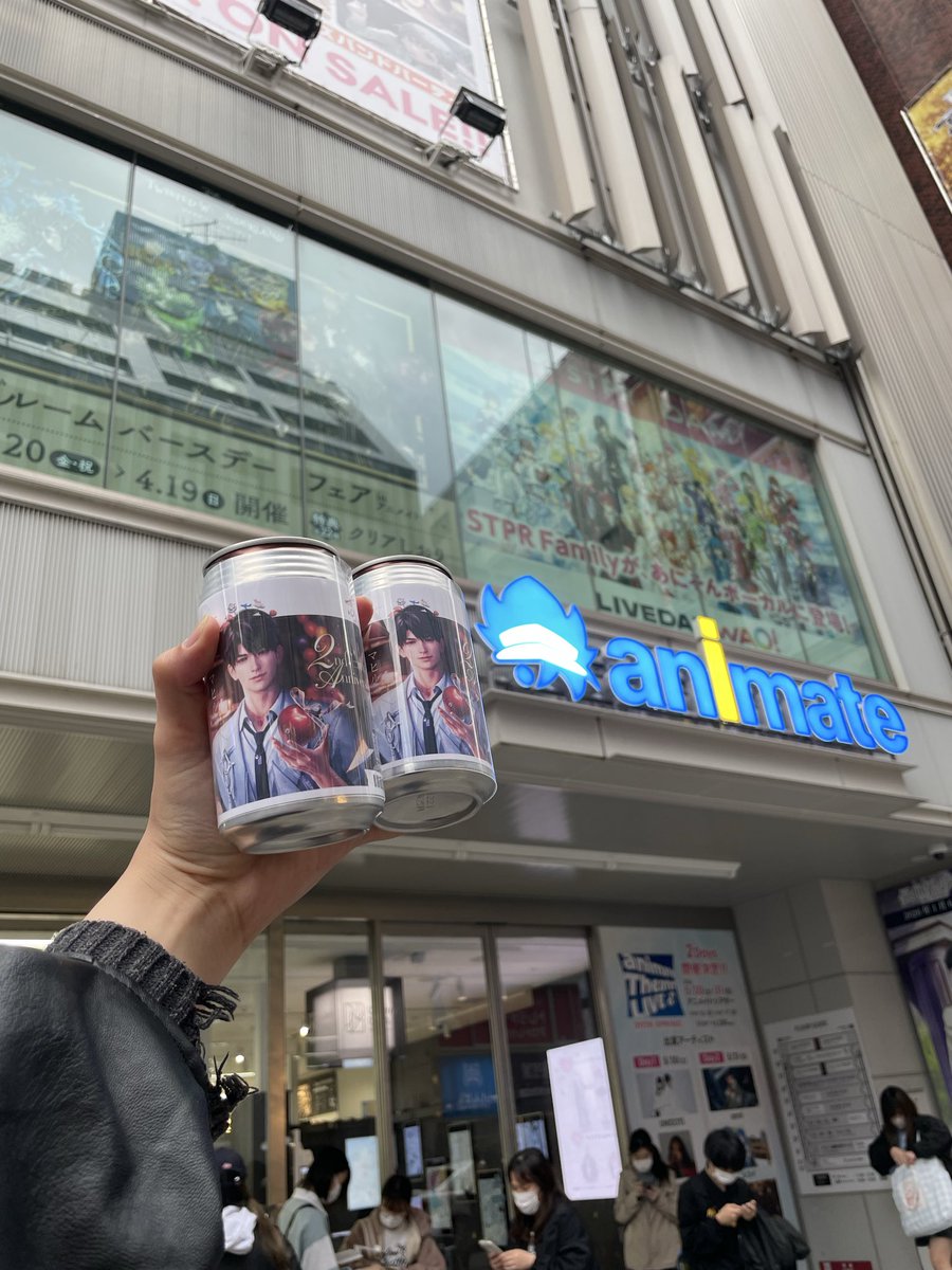 職場で培ったコミュ力で1本は海外ネキと交換してもらった