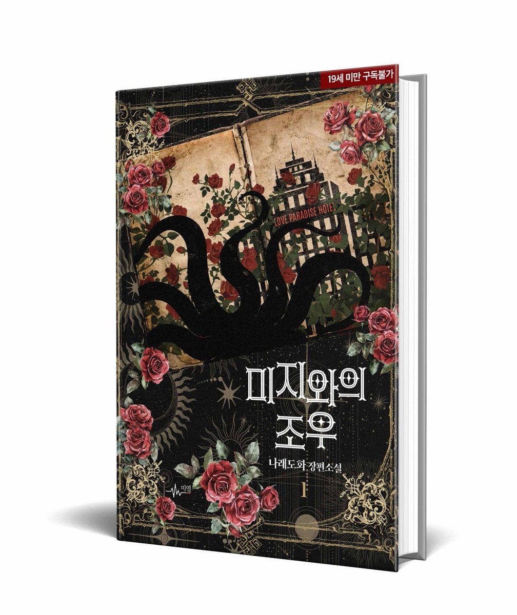 그래출판 tweet media