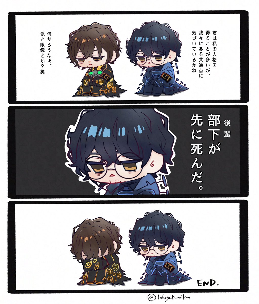 みかん🍊 tweet media