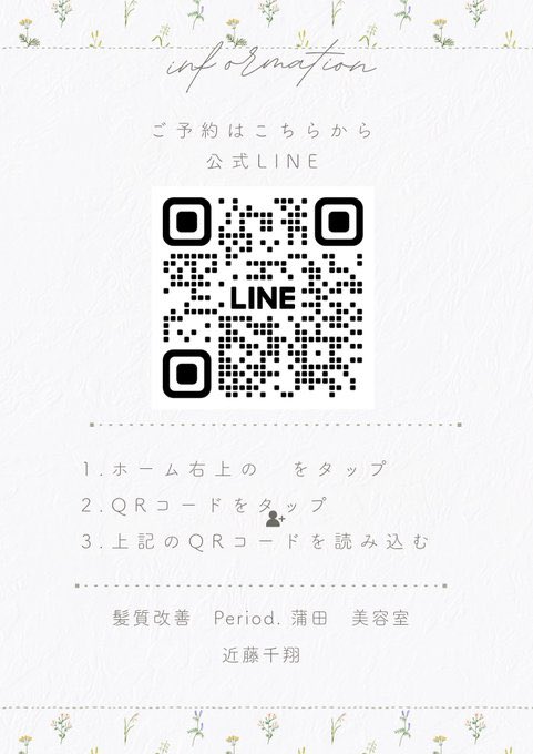 __chika_k_'s tweet photo. 実は「うなじ」って、脱毛の中でも
【国家資格が必要な特別な部位】なんです。
⁡
一般の脱毛サロンでは
髪部分の施術が“法律上NG”⚠️
⁡
“見せたくなるうなじ”は
プロの技で仕上げます🫶🏻
うなじだけのご相談も大歓迎です🌿
⁡
公式LINEからお気軽にどうぞ✉️
#うなじ脱毛 https://t.co/w5en1zr5Pd