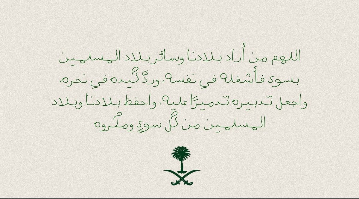 عبدالعزيز الموسى tweet media