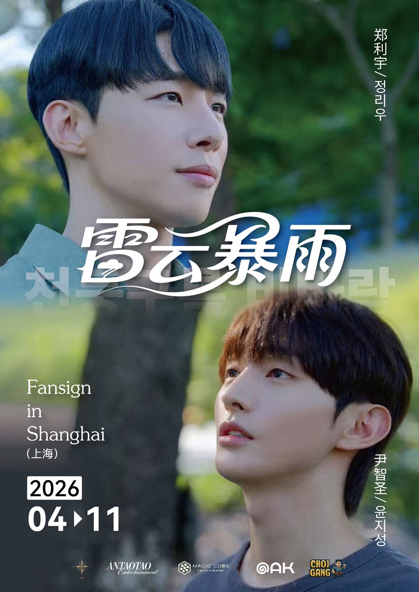 스튜디오 오크 STUDIO OAK tweet media