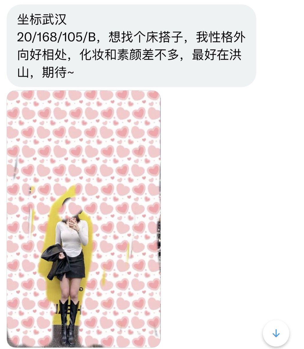 湖北fwb tweet media