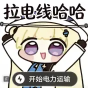 瑶 tweet media