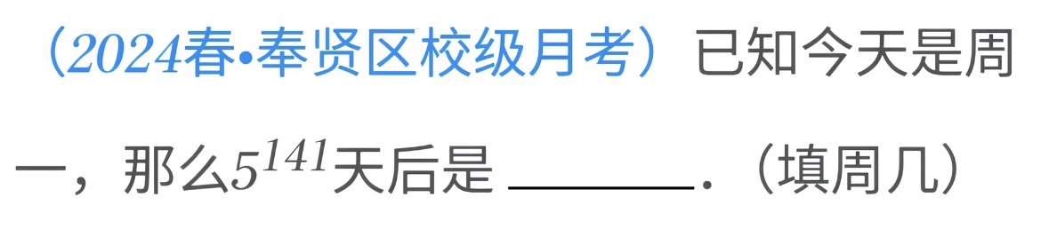 由依🍥 tweet media