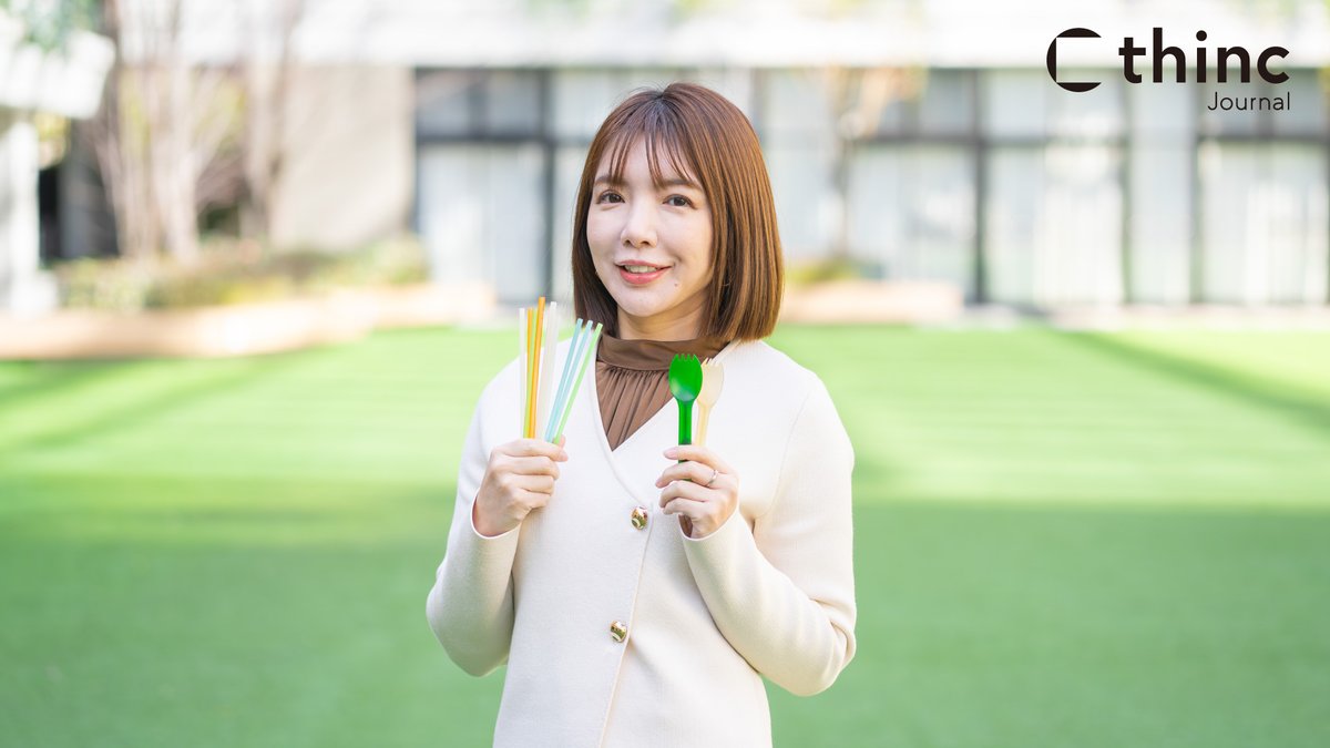 PR TIMESビジネス tweet media