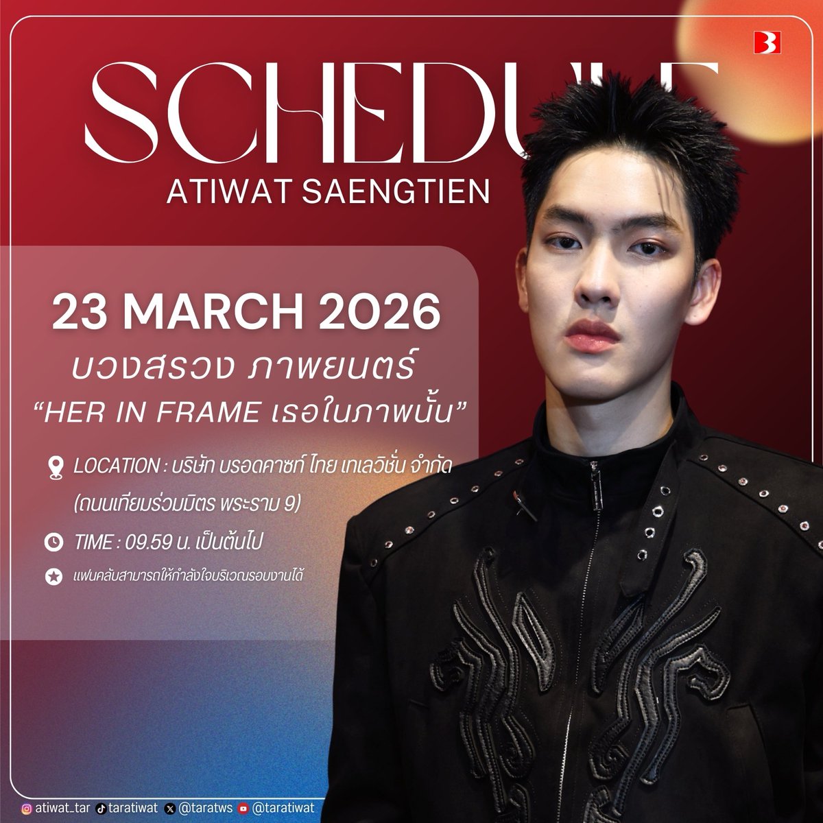 Broadcast Thai Television tweet media