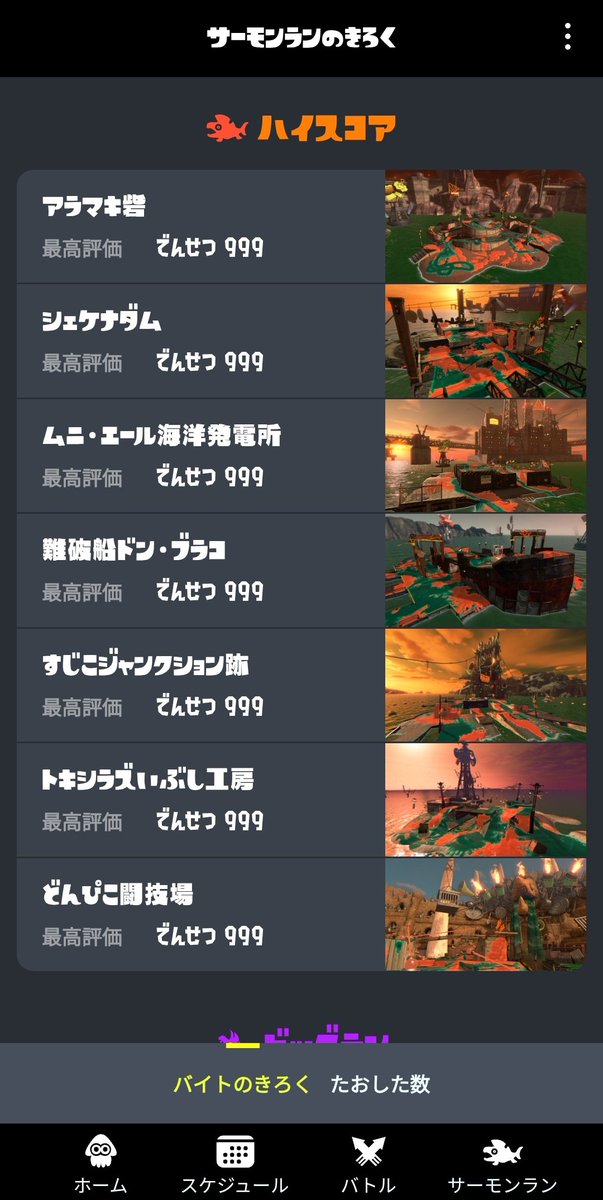 かえで tweet media