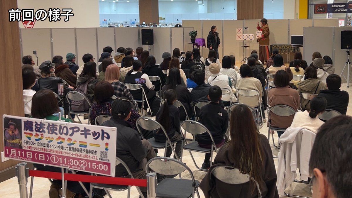 魔法使いアキット tweet media