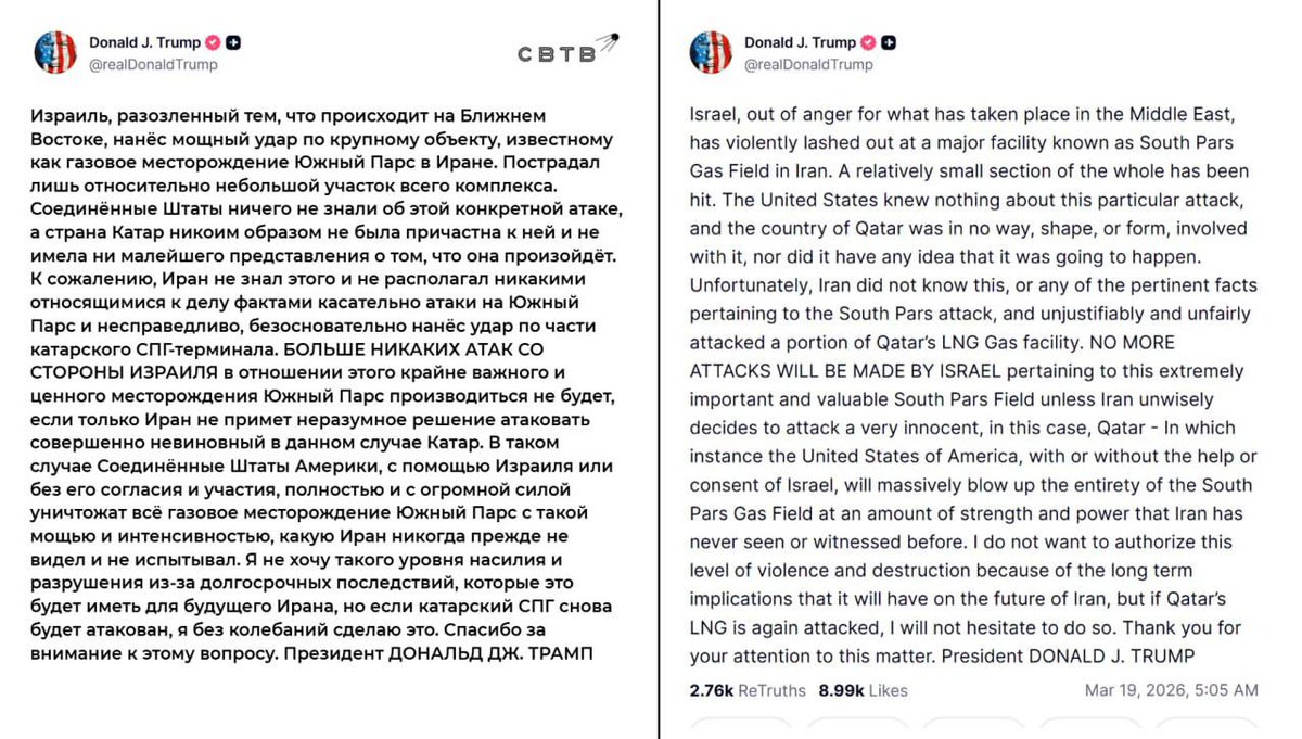 SVTV NEWS tweet media