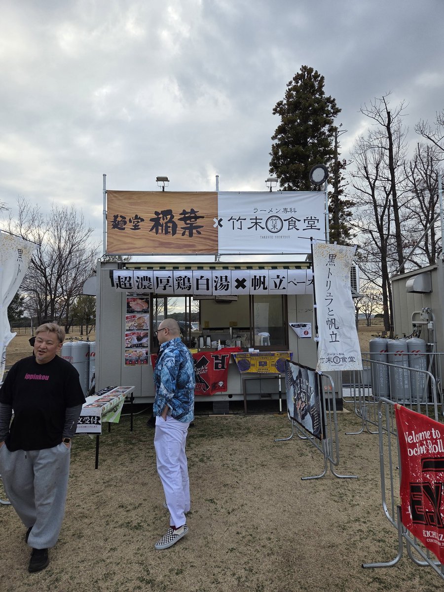 今日17時から

初の竹末とコラボでつくば出陣です

後程商品写真アップします！