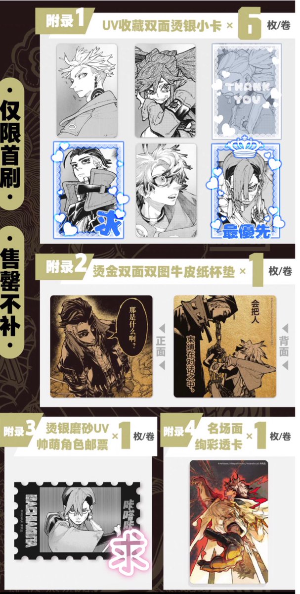 萩蘭　初回様プロフあり tweet media